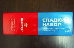 Сладкий набор Вежливые мишки АО "Военторг"