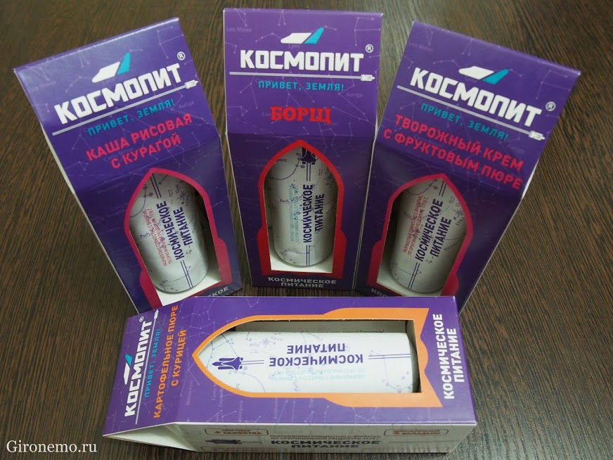 Космопит ООО «Космическое питание» — еще один сувенир | Gironemo